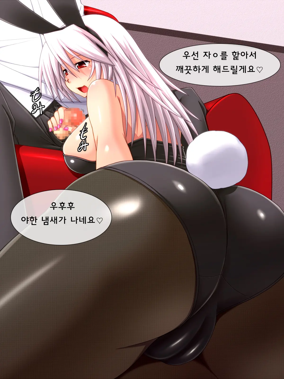 SEXUAL BUNNY CLUB